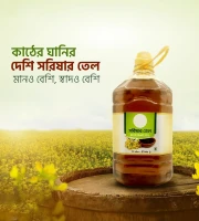 তেল